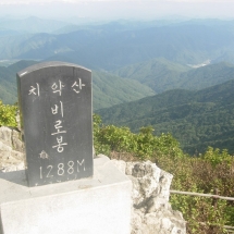 Góra Chi, Korea, fot. Grzegorz Ziółkowski